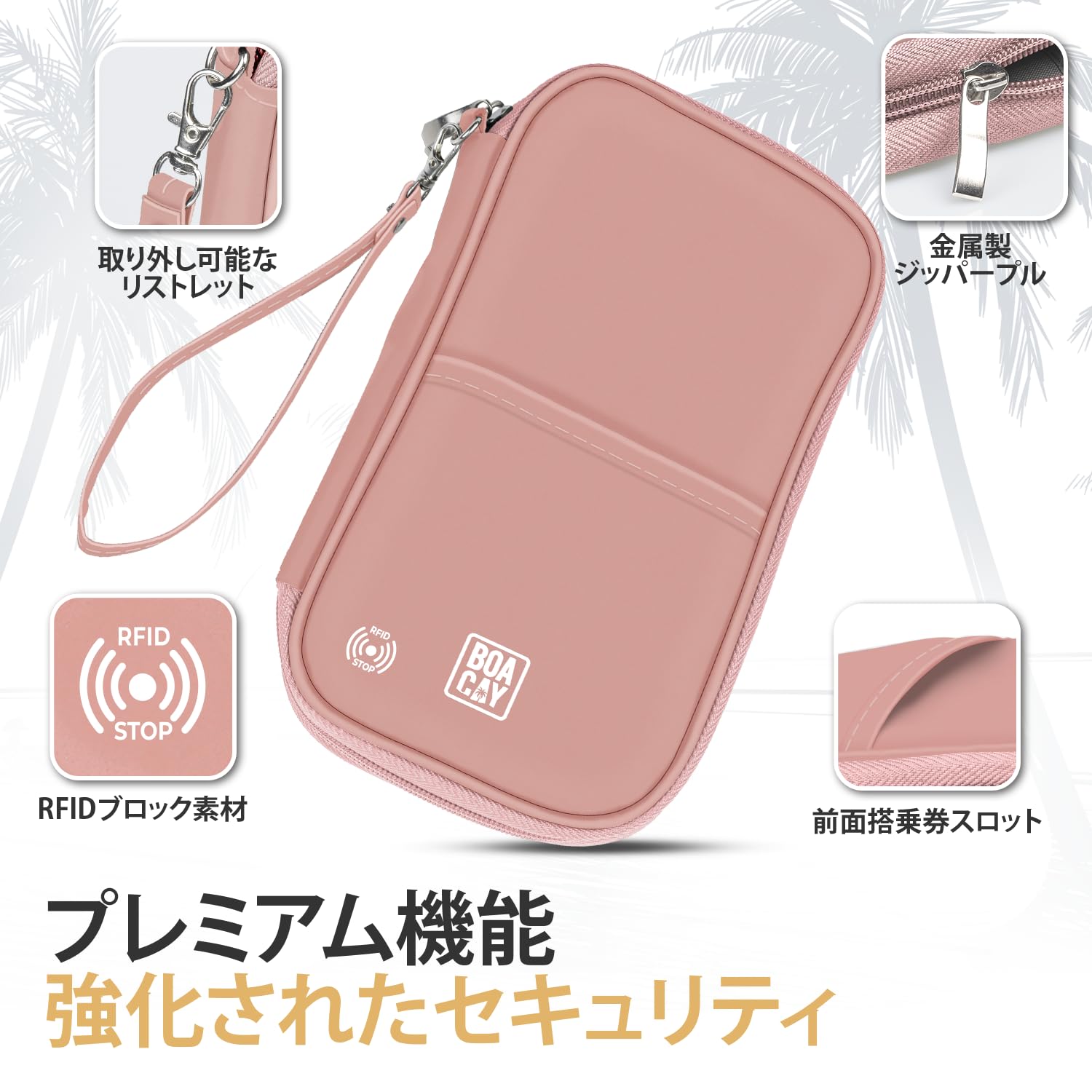 キャスティングドクターショップの【送料無料】[BOACAY] RFID付きトラベルドキュメントオーガナイザー、ファミリーパスポートホルダー、女性と男性用財布 色：Dusty Rose、サイズ：フリーサイズ｜アングル3