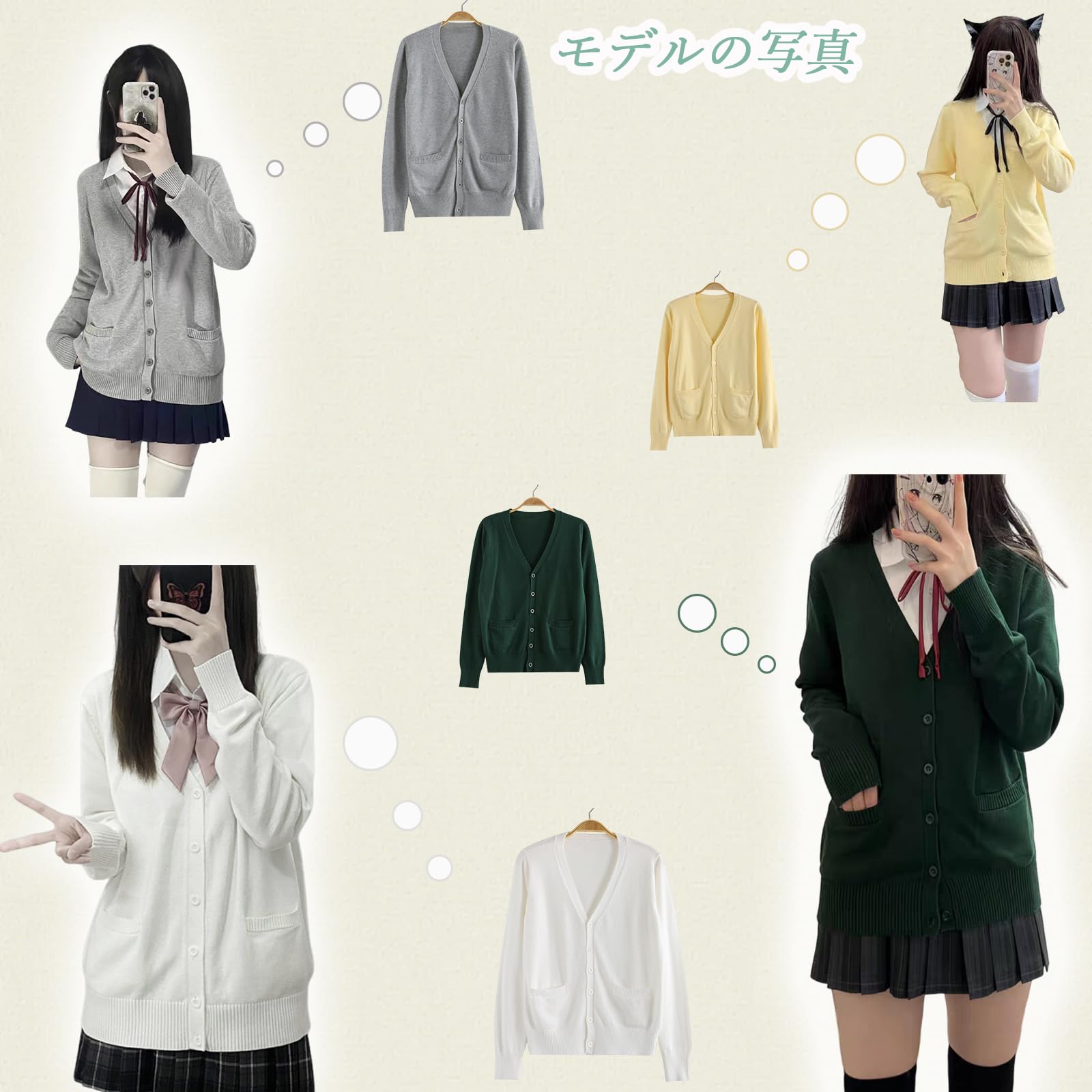キャスティングドクターショップの【送料無料】zuevi スクールカーディガン 女子 制服 カーディガン 長袖 学生 レディース セーター トップス Vネック 高校生 アウター セーター ゆったり コットン ニット プレゼント 無地 通学 通勤 春秋冬 ギフト 色：ホワイト、サイズ：L｜アングル2