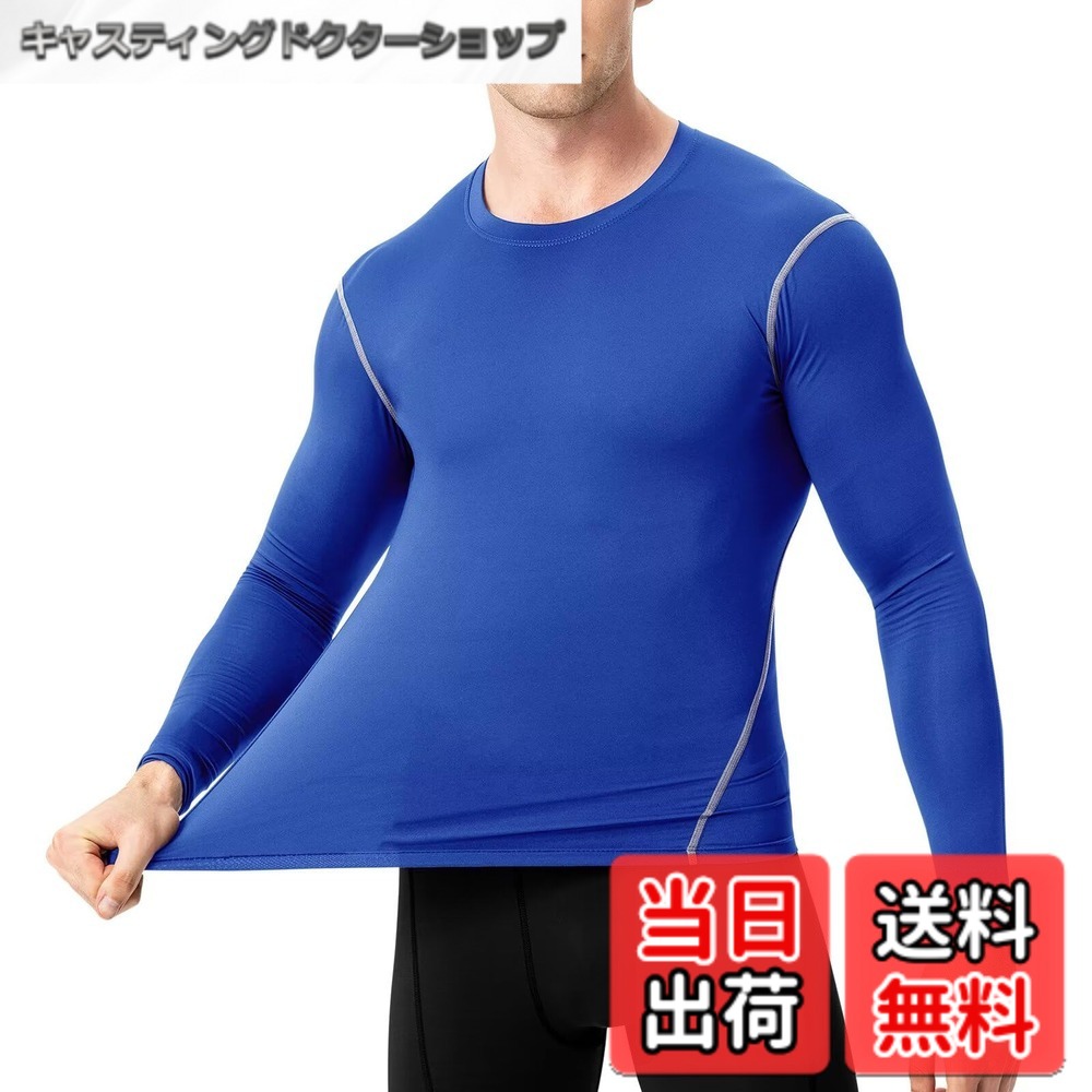 商品情報商品の説明主な仕様 【吸汗性と速乾性が優れる】通気性が良く、吸汗速乾性に優れた素材で、濡れた後、汗や水を吸収して、さらっとした着心地を保ちます。汗ばむ季節でも着心地良いスポーツウェアです。【冷感素材・スポーツに対応】ポリエステルの冷感素材でランニング、トレーニング、フィットネス、サッカー、野球などあらゆるスポーツに対応できるオールシーズンウェアです。激しい運動をしていても文句なしの快適な着心地を実現できます。【UVカット・日焼け防止】着用するだけで有害な紫外線を大幅にカットして、お肌を守ります。紫外線を99％以上カットし、日焼け止めを何度も塗り直す手間が省けるラッシュガードです。【伸縮性が抜群・加圧感】4方向へのストレッチ性に優れ、適度な厚みのある素材が加圧感とサポート力を高め、筋肉をしっかりとつかみ、スポーツでの怪我のリスクを減らし、身体への負担が軽減されて動きもスムーズになります。【安心保障】弊社は商品の品質を保障しております。メールでのお問い合わせは24時間受付しております。検品に十分心をおかけしていますが、万が一商品が不良品またはご注文と異なる場合は如何なるお気軽にお問い合わせ下さい。迅速に対応いたします。