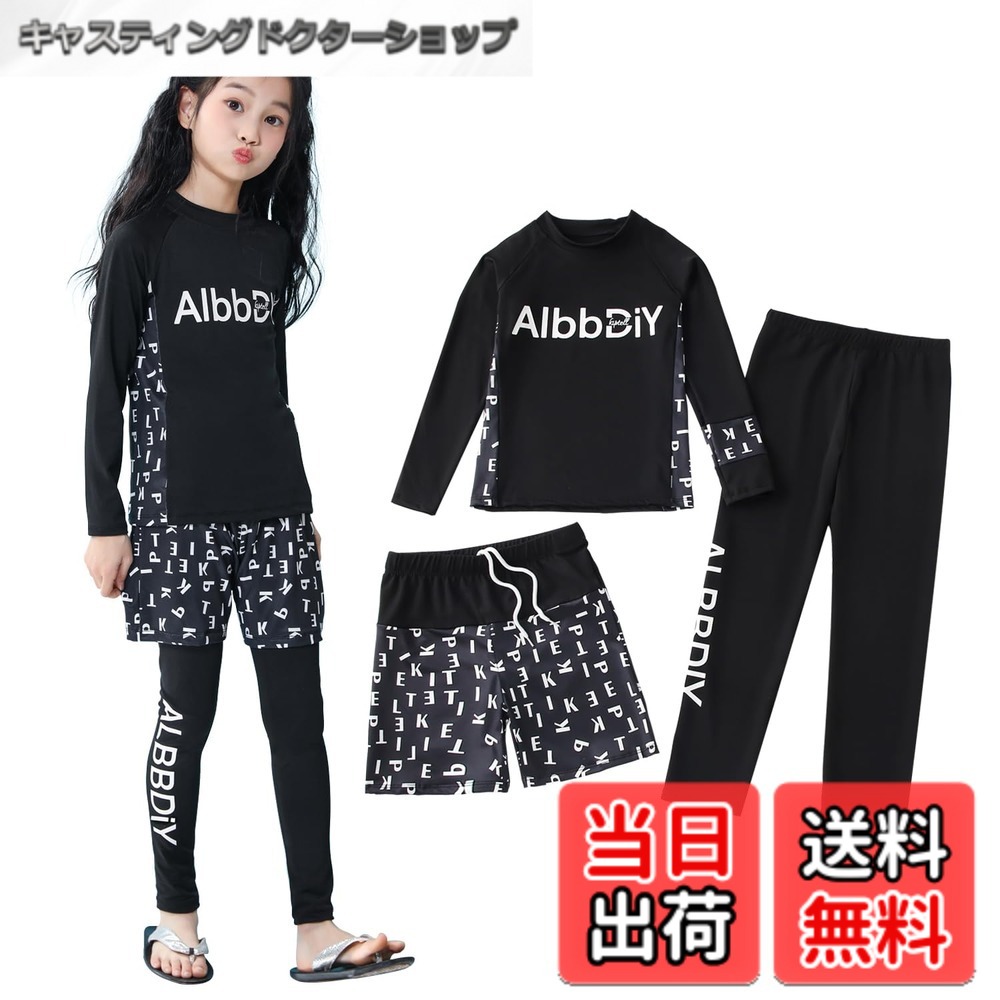 【送料無料】[WindTour] 水着 女の子 セパレート スクール水着 女子 上下セット 子供 キッズ ラッシュガードセット スイムウェア ガールズ セパレート【長袖ラッシュガード +レギンス＋ショートパンツ】UVカット 130 1 色：ファスナーなし-三角形-グリーン、サイズ：150