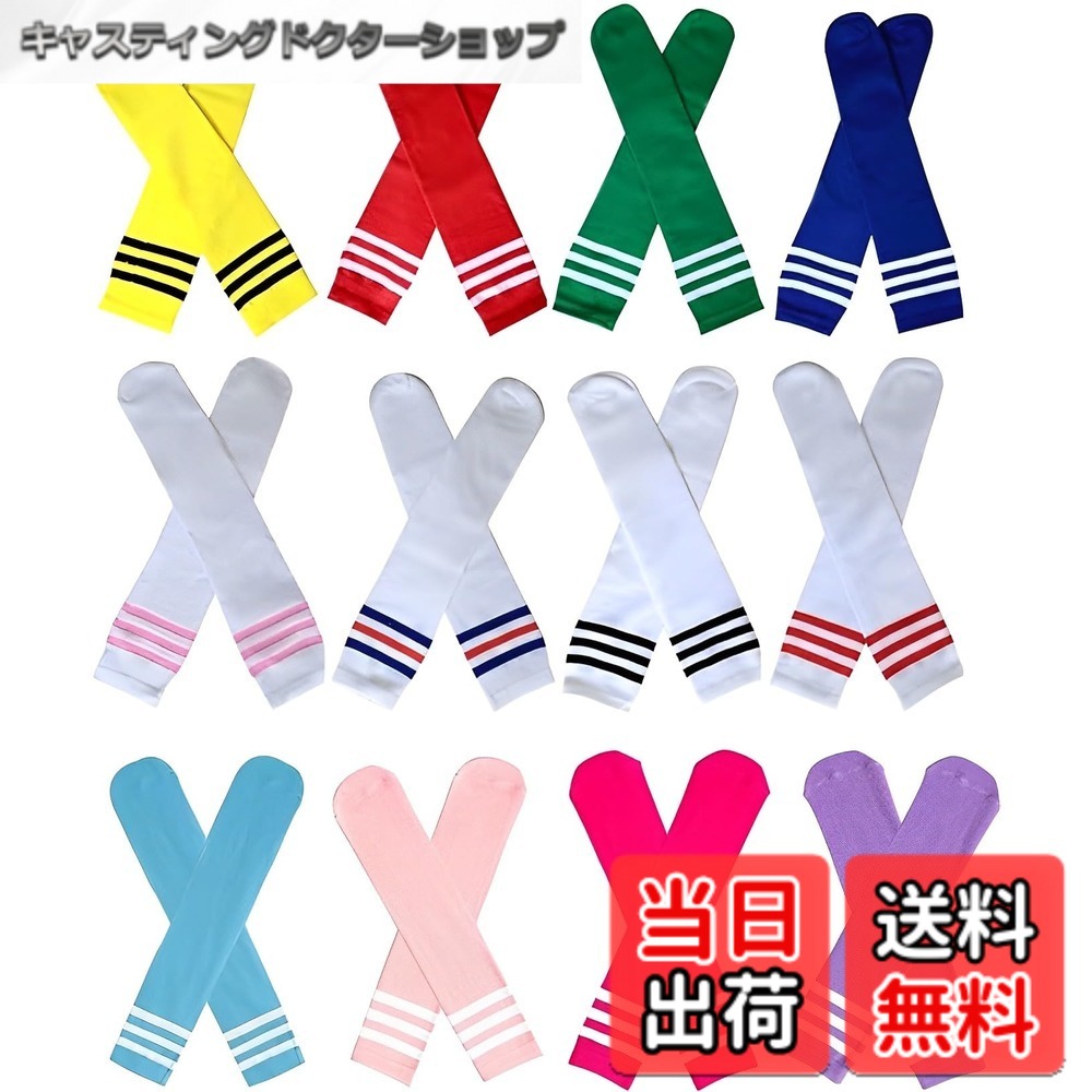 商品情報商品の説明主な仕様 サイズ：長さ約42cmです、お勧め身長100-160cm、踵なしのフリーサイズになりますので幅広くお使いいただけます三本のラインがポイント，カジュアルスタイルに、また普段着、通学、通園、運動会 ガールズダンス グループのダンス衣装、チーム衣装などにも最高豊富なカラーバリエーション：16色展開でお好みのカラーが選べます、男の子、女の子を問わず履けるデザインですお友達、姉妹，兄弟、とお揃いで履いたり、プレゼントにも最適♪※踵なしのデザインです。