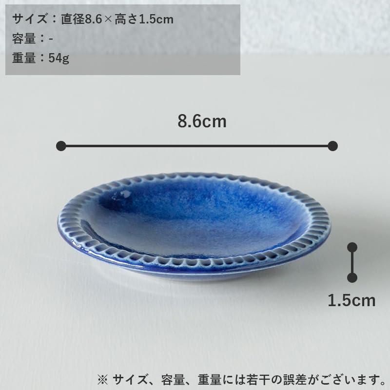キャスティングドクターショップの【送料無料】TAMAKI クオン 薬味皿 マル ブラック 直径8.6x高さ1.5cm 蕎麦 小皿 磁器 おしゃれ ギフト 電子レンジ・食洗器・オーブン対応 T-965450 色：ブラック、サイズ：ラウンド｜アングル3
