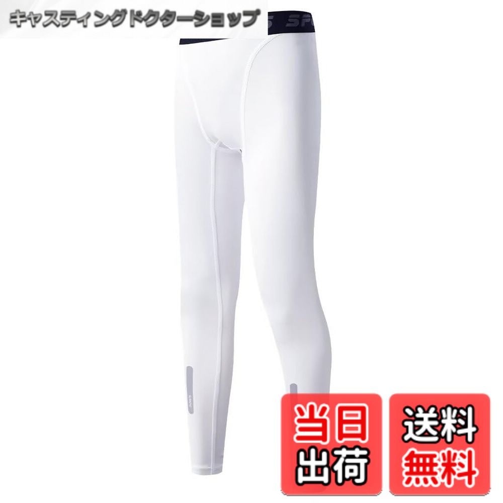 【送料無料】[Muxuryee] スポーツタイツ ジュニア 野球 インナースパッツ キッズ ...