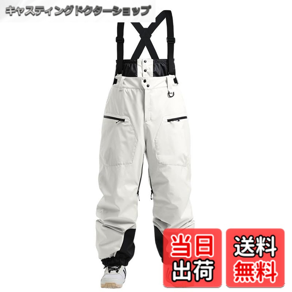 商品情報商品の説明主な仕様 サスペンダーは着脱可能、ウエストガードは取り外し可能、ズポンの裾は摩耗に強い生地を使用、ズポンの裾の内側は防風スカート、防水レッグジッパー&調節ボタン【暖か＋】高品質のコットンを使用することで、ほどよく温かい快適なウェアになりました。【アジャスタブルショルダーベルト】ハイウエストの胸バンドデザインで保温性に優れています【耐水15,000mm！高い性能で外からの水の侵入を防ぐ！】撥水加工のスノーパンツウィンタースポーツはもちろん雪かき作業や普段の防寒具としても!【幅広い用途】冬でご愛用できるスノーボードパンツ！色んな服に合わせやすいです。スキー、スノーボード、シャベル、そりなどいろんな場合に活躍します。