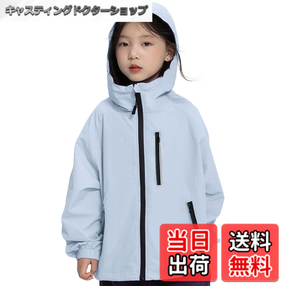 【送料無料】[Rolanko] ウインドブレーカー ガールズ 撥水 マウンテン ジャケットアウター アウトドア コート 女の子 男の子 裏地付き 防風 軽量 速乾 スポーツ 130-170 色：ブルー、サイズ：140