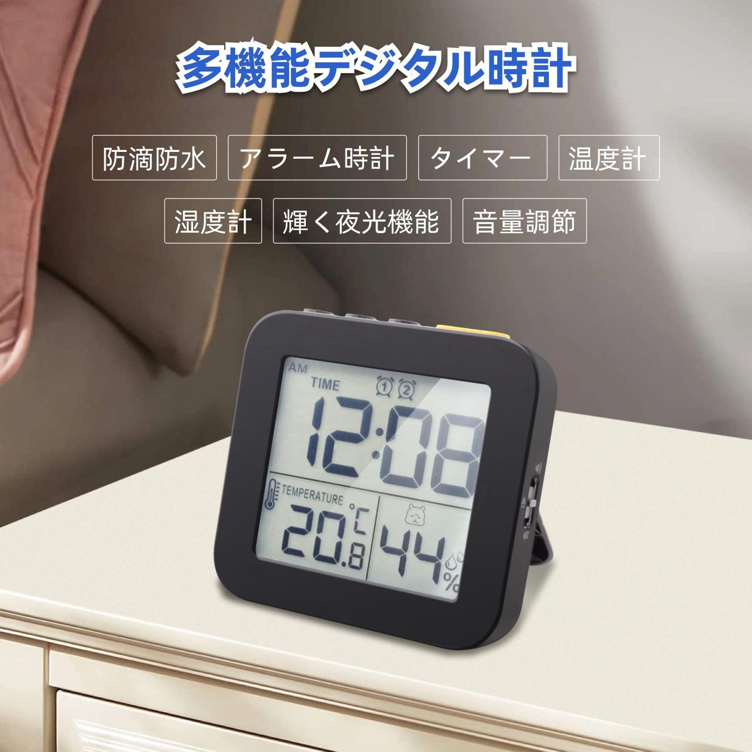 キャスティングドクターショップの【送料無料】時計 デジタル時計 防滴型防水 タイマー 温度計 湿度計 LCDディスプレイ 目覚まし時計 お風呂時計 壁掛け 卓上置き 浴室 バスルーム 洗面所 台所 部屋用 中庭 ルーム シャワー用（ホワイト） 色：ブラック、サイズ：小｜アングル2