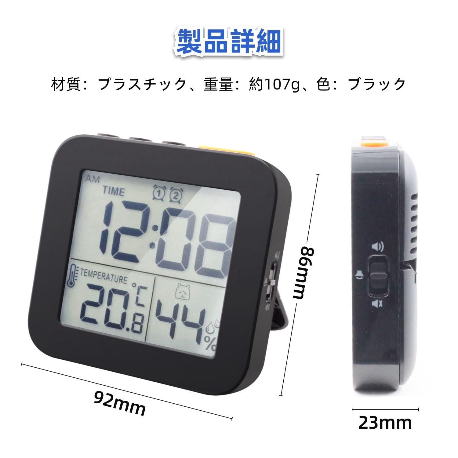 キャスティングドクターショップの【送料無料】時計 デジタル時計 防滴型防水 タイマー 温度計 湿度計 LCDディスプレイ 目覚まし時計 お風呂時計 壁掛け 卓上置き 浴室 バスルーム 洗面所 台所 部屋用 中庭 ルーム シャワー用（ホワイト） 色：ブラック、サイズ：小｜アングル3
