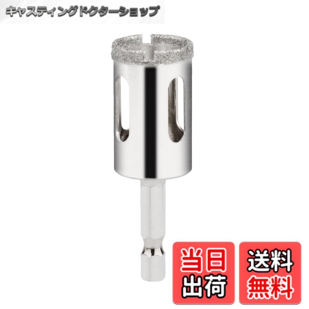 【送料無料】ダイヤモンド六角軸ホールソー φ5mm~φ70mm ドリルビット 電動ドリル ...