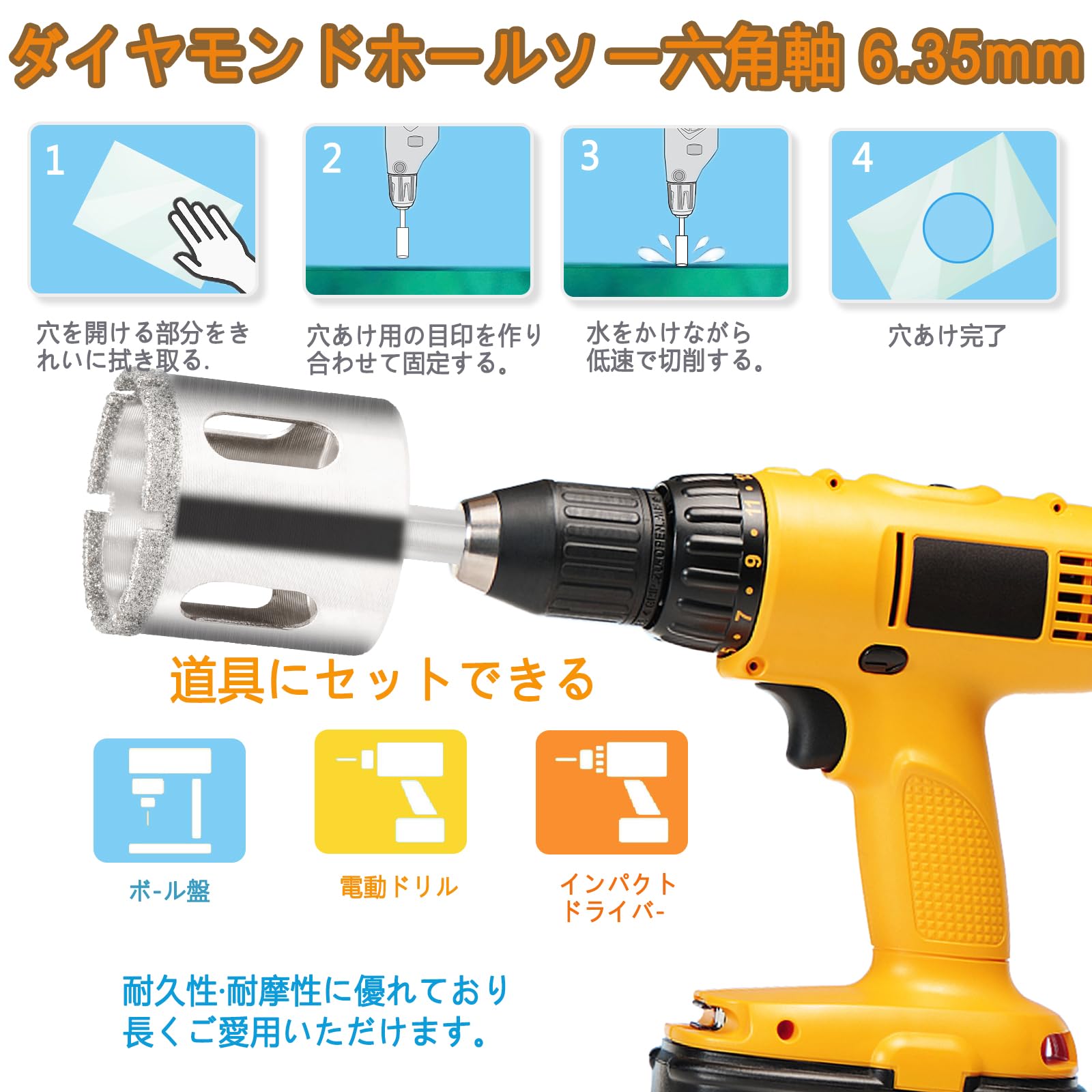 【送料無料】ダイヤモンド六角軸ホールソー φ5mm~φ70mm ドリルビット 電動ドリル ...
