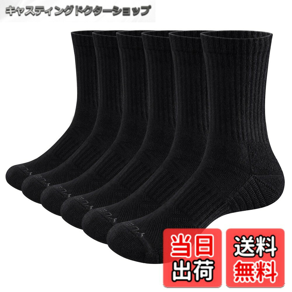 商品情報商品の説明主な仕様 【品質の良い材料】: コームドコットンの繊維は、短い繊維を取り除き、長い繊維を残すためにコーミングされています。梳毛コットンを使用することで、ワークソックスはより通気性が良く、快適で、臭いを抑える効果があります。その結果、コーマコットンは普通のコットンよりも丈夫で柔らかくなります。【優れた弾力性】: 私たちの靴下は、最高の弾力性をします。 屋内および屋外のアクティビティに非常に適しています。ふちやアーチにはストレッチゴムを使用し、形を保ちながら密着させることで、拘束感なく快適に足にフィットします。【快適サポート】: 厚い髪のリングは柔らかく快適で、足の摩擦を減らし、足の疲労を和らげることができます。 通気性に優れたメンズ・ソックスは、24時間履いていても臭わない。足を一日中爽やかに保ちます。【通気性のあるスポーツソックス】: これらの快適なデザインの靴下は、長い間立って、座って、毎日の活動を行うのに適しています。 再利用後でも、男性のスポーツソックスは柔らかく快適なままです。【幅広い用途】当社のメンズスポーツソックスは、様々なスポーツ活動に最適なソックスです。高品質で、春、夏、秋の着用に適しています。トレーニングだけでなく、ジム、エクササイズ、フィットネス、ボールスポーツソックス、日常生活でのカジュアルなスポーツソックスとしても使用可能です。日常の作業用靴下、仕事靴下としても使用できます。