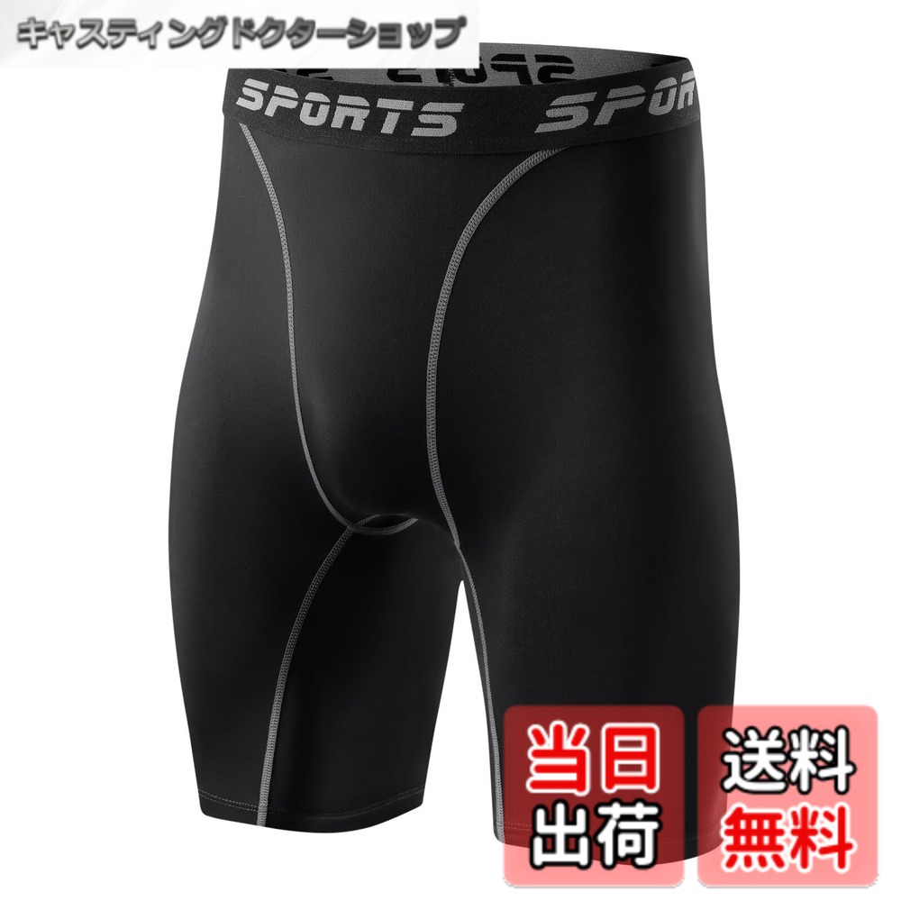 商品情報商品の説明主な仕様 通気性・速乾性：通気性が良く、抜群な速乾性という特徴で、水や汗などの冷却による体の冷えを軽減し、快適性を保ちます。brUVカット・吸汗防臭：紫外線を最大99.98％以上カットし、身体を守ります。吸収性素材が汗を素早く吸い取り、防臭処理により長時間着用でも快適な雰囲気を保ちます。パワーストレッチ：伸縮自在で肌に密着するパワーストレッチが適度な圧力を体にかけることにより、血行を促進し、筋肉の無駄な動きをおさえ、正しい筋肉の使い方のサポートできます。フラットロックシーム：縫い目をフラットに縫製することで、運動する際に摩擦がなく、快適な肌触りを実現します。スポーツから日常まで多用途対応：フィットネス、バスケット、サッカー、野球などのスポーツ用途はもちろん、プールサイドでのラウンジウェアや、日常のジム通いにも適用頂けます。