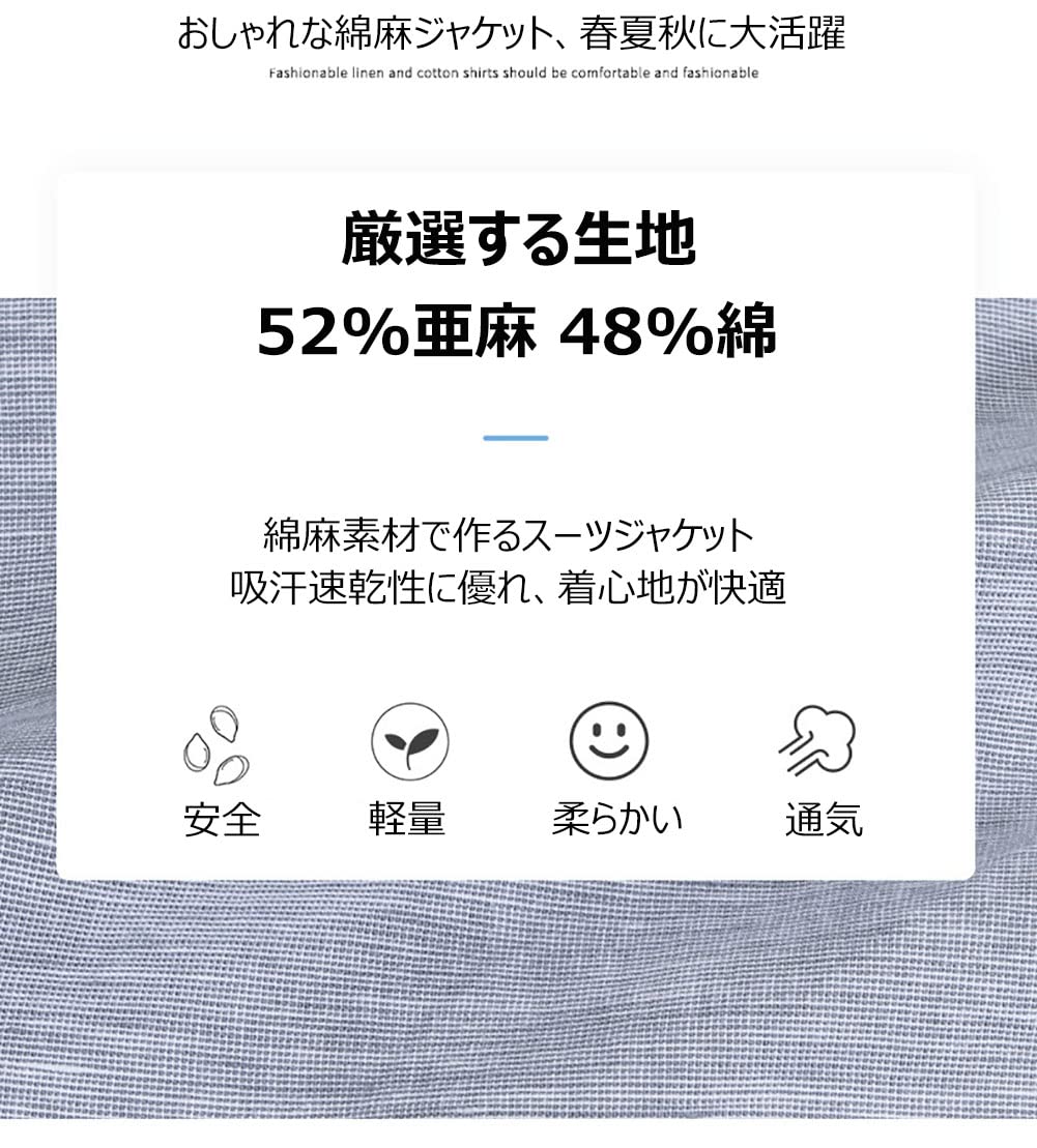 キャスティングドクターショップの【送料無料】[Froyland] サマージャケット メンズ 夏 テーラードジャケット 亜麻 ジャケット 大きいサイズ カジュアル リネン スーツジャケット ビジネス 薄手 麻ジャケット 速乾 通気 色：ダークグレー、サイズ：M｜アングル2