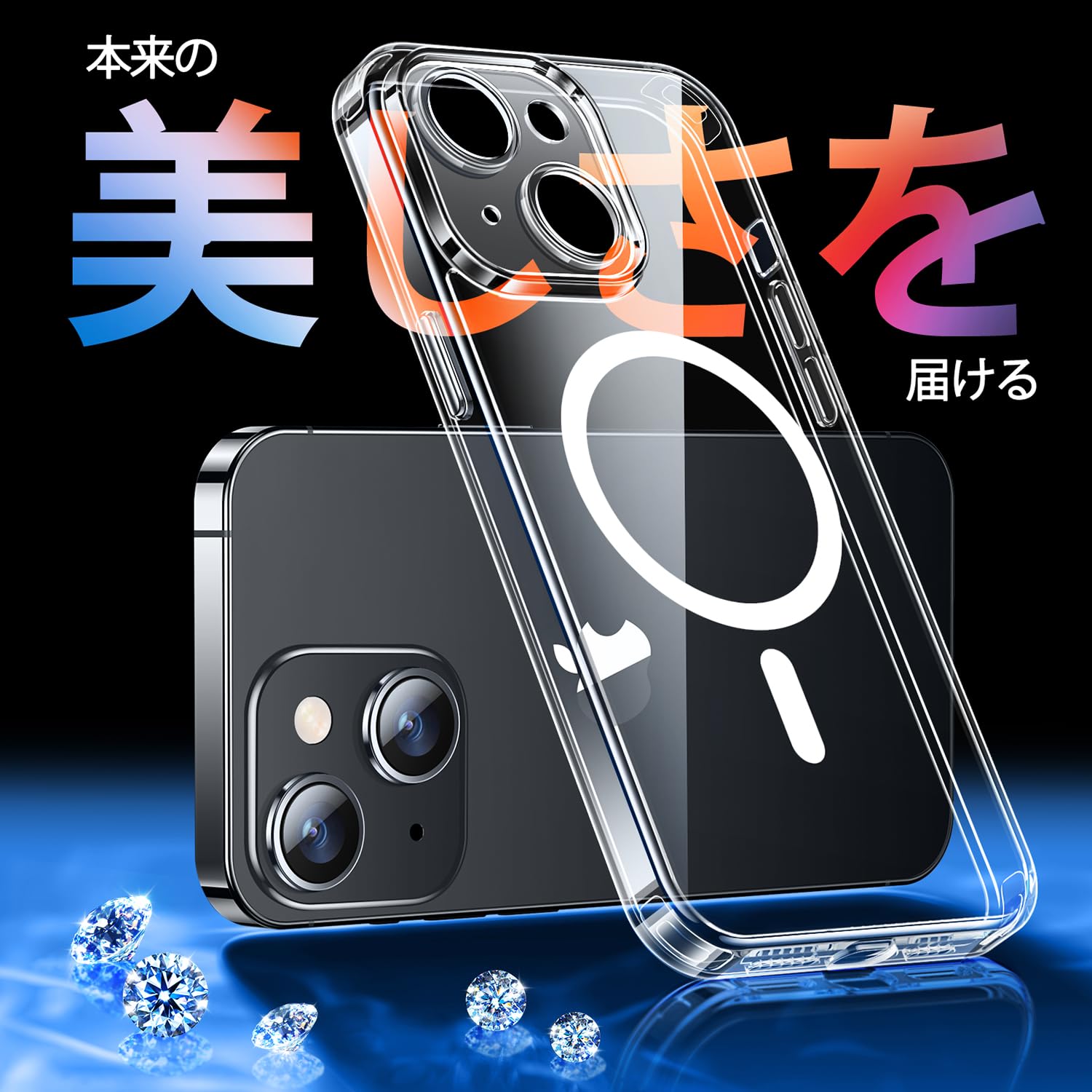 キャスティングドクターショップの【送料無料】CANSHN iPhone 用 ケース Magsafe対応 カメラ周辺保護 ワイヤレス充電 耐衝撃 エアガードコーナー 傷つき防止 指紋防止 色：透明、サイズ：iPhone 15 用 (6.1 インチ)｜アングル3