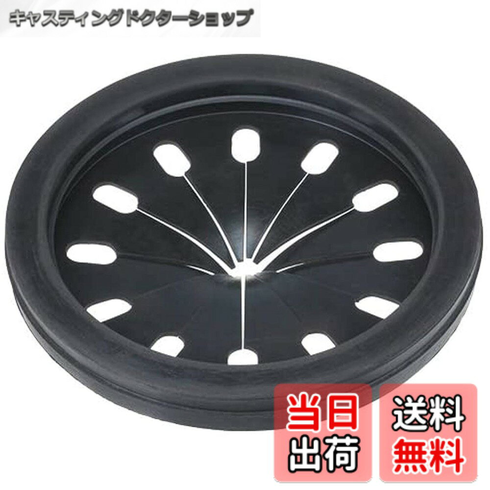 【送料無料】Belca 流し用菊割れゴム・止水セット 色：ブラック、サイズ：Diameter 14.4 cm x Height 1.7 cm
