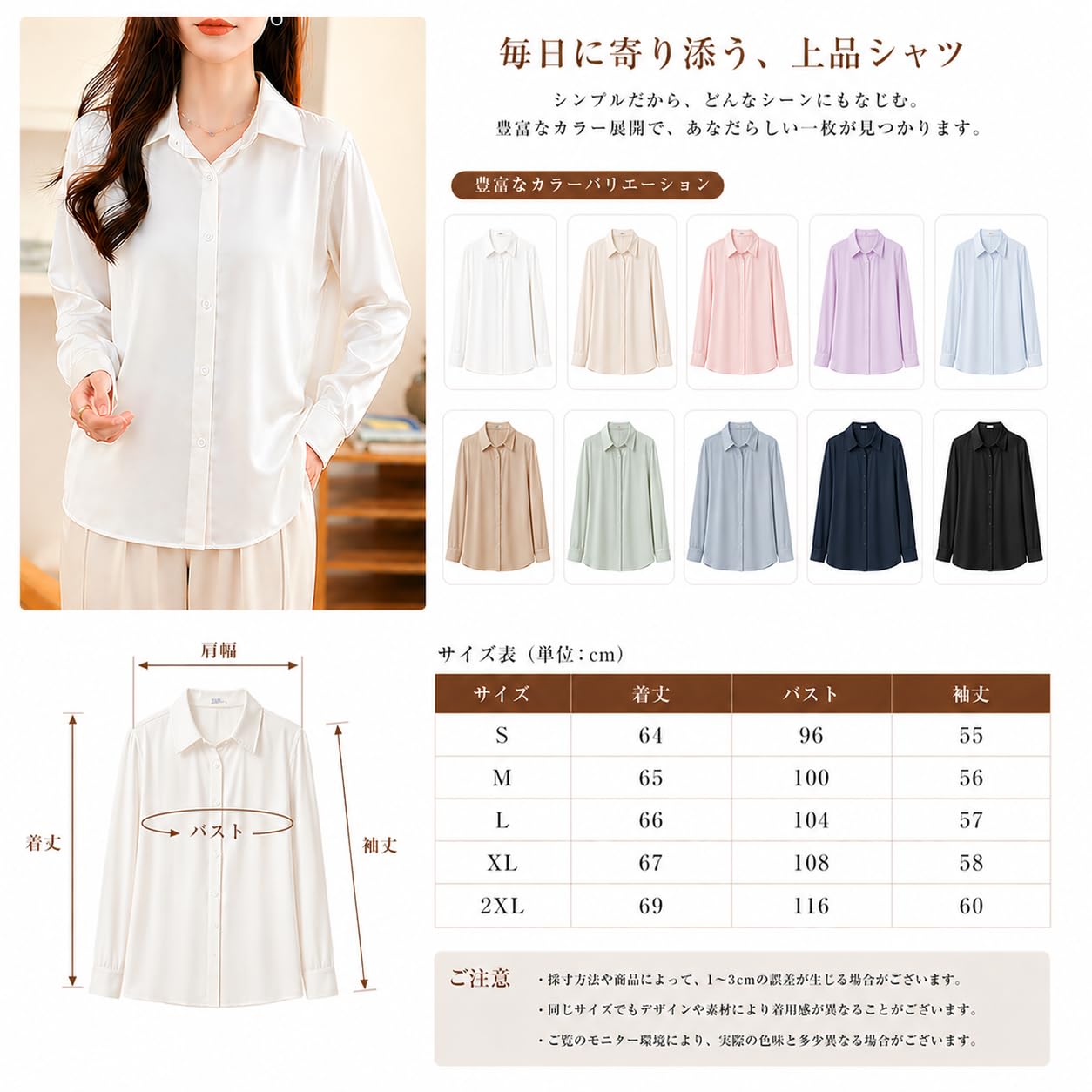 【送料無料】[DREKOBOS] ブラウス レディース 長袖透けない シワにならない事務服 ...