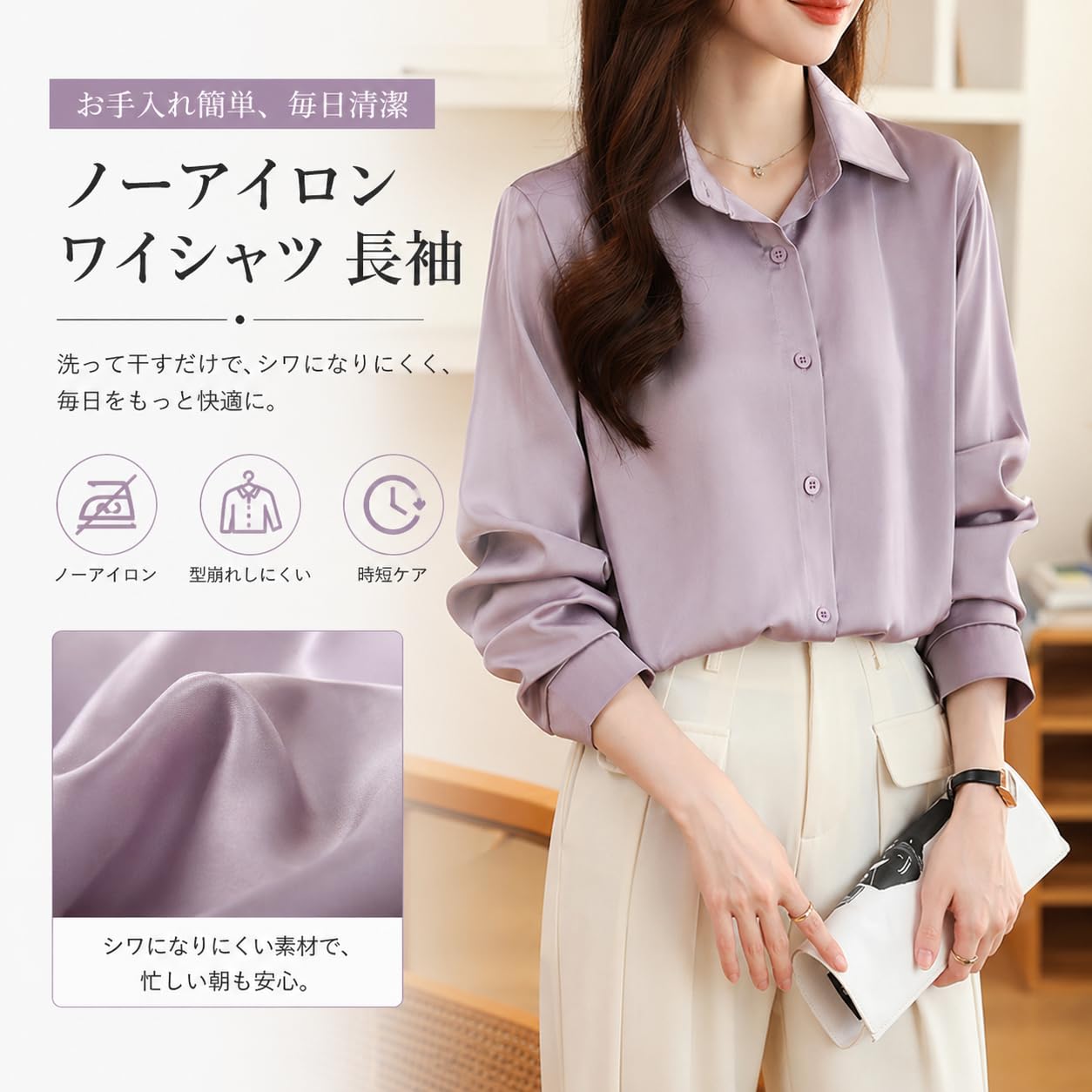 【送料無料】[DREKOBOS] ブラウス レディース 長袖透けない シワにならない事務服 ...