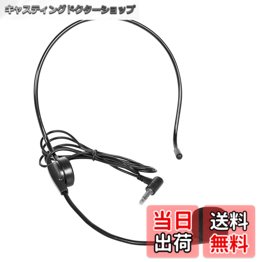 商品情報商品の説明Giecy 有線マイク ステージポータブル拡声器マイク 装着型マイク 耳掛式 スピーカー専用ヘッドマイク 教師 コーチ プレゼンテーション ツアーガイドに向け 3.5mm端子主な仕様 【有線マイク】ヘッドマウント有線マイク、高品質の ABS 素材で作られ、非常に耐久性があります。高品質なマイクコアを採用し、ハウリングが起こりにくくクリアなサウンドを実現しました。【自由回転】マイクは自由に回転または曲げて、話す位置を調整します。人間工学に基づいたデザイン、高品質のABS素材、安全に使用でき、損傷しにくいです。【使用シーン】このマイクは教室、旅行、マーケティング、スーパーマーケットの広告、会議室など屋内外の場合に適しています。【互換性】マイクはGiecyのG300およびG600モデルアンプと互換性があります。コネクタは3.5mmで、他のさまざまなブランドのスピーカーに対応しています。お客様はスピーカーのサイズに合わせて購入できます。1年間の付きなので、安心して購入できます。お客様の体験が最重要ですので、何かご質問がございましたら、いつでもご連絡ください。
