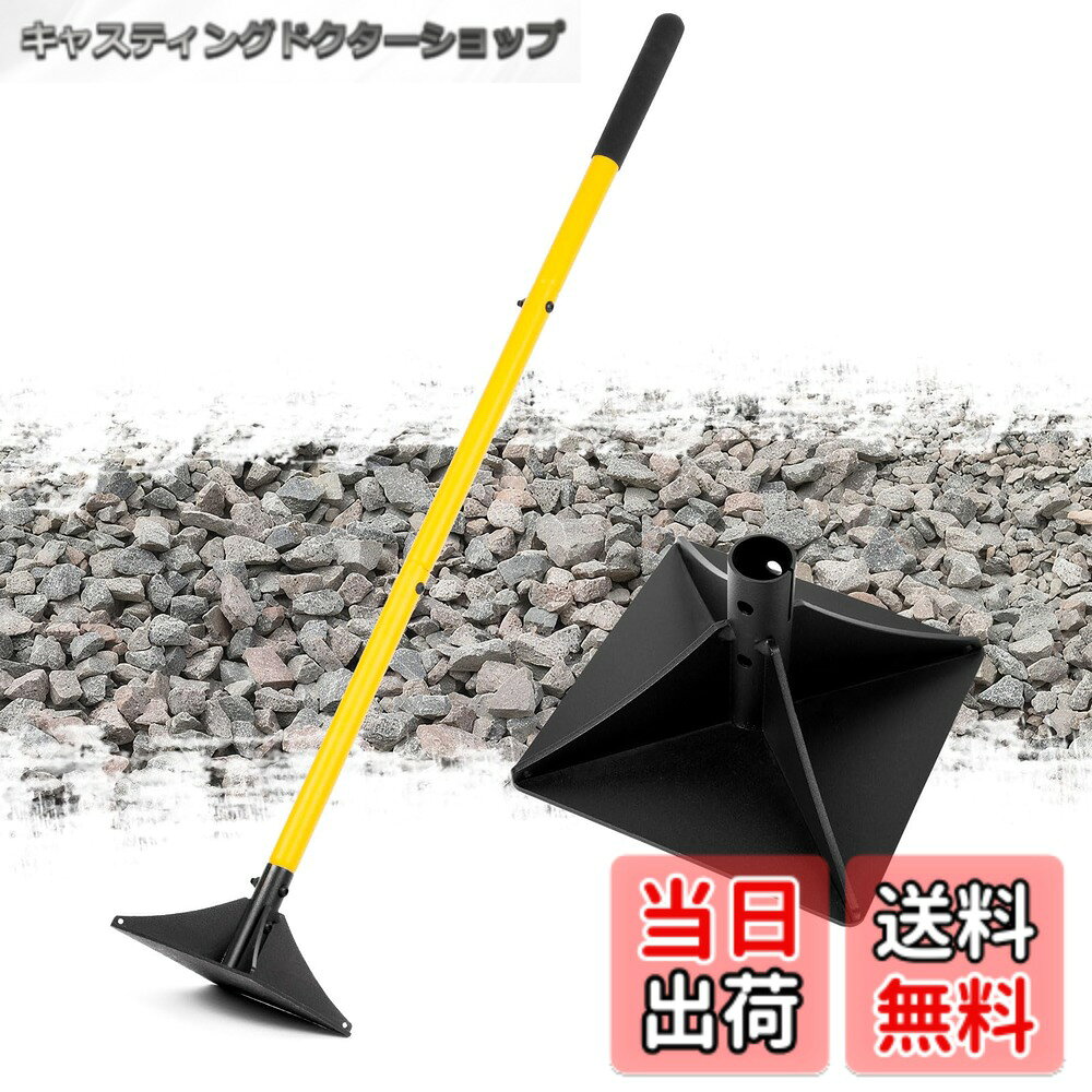 【送料無料】BlumeTrec スチール製 タンパー 色：イエロー、サイズ：20cmx20cm