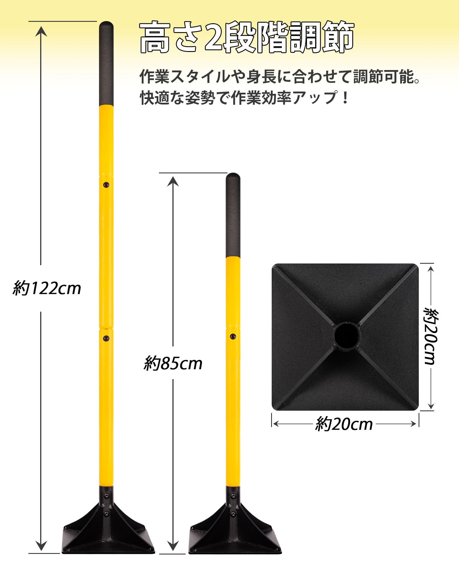 【送料無料】BlumeTrec スチール製 タンパー 色：イエロー、サイズ：20cmx20cm
