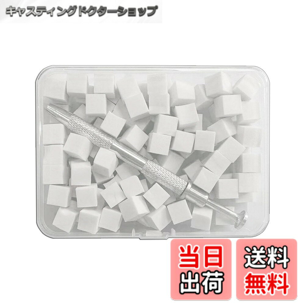 商品情報 商品の説明 【セット内容】スポンジ100個＋ピックアップツール1本。 【高品質なスポンジ素材】柔らかくきめ細かなスポンジで、爪のカーブにフィットしやすく、自然なグラデーションを簡単に作れます。 【衛生的で使い捨て】1回限りの使用で清潔を保て、色混ざりを防ぎ、毎回新鮮な状態でネイルアートが楽しめます。 【簡単操作で高効率】付属のピックアップツールでスポンジを簡単に取り外せ、タッピングや回転だけで均一な発色が可能です。 【多様なネイルスタイルに対応】ナチュラルネイルから長い爪まで、通常のマニキュアやジェルネイルにも使える汎用性の高さが魅力です。グラデーションや影付け、色ブレンドに最適で、技術レベルを問わず美しい仕上がりを実現します。 主な仕様 【セット内容】スポンジ100個＋ピックアップツール1本。【高品質なスポンジ素材】柔らかくきめ細かなスポンジで、爪のカーブにフィットしやすく、自然なグラデーションを簡単に作れます。【衛生的で使い捨て】1回限りの使用で清潔を保て、色混ざりを防ぎ、毎回新鮮な状態でネイルアートが楽しめます。【簡単操作で高効率】付属のピックアップツールでスポンジを簡単に取り外せ、タッピングや回転だけで均一な発色が可能です。【多様なネイルスタイルに対応】ナチュラルネイルから長い爪まで、通常のマニキュアやジェルネイルにも使える汎用性の高さが魅力です。グラデーションや影付け、色ブレンドに最適で、技術レベルを問わず美しい仕上がりを実現します。 # 【送料無料】Akkerds ネイルスポンジ 100個入り1cm 使い捨てスポンジ ネイルアート豆腐キューブ マニキュア スポンジ 勾配染色 ネイルツール ピックアップツール付き ネイルアートを楽しむ皆様、毎回のサロン通いに疲れてはいませんか？また、ネイルの仕上がりが思うようにいかず、失敗することも多いと思います。そんなお悩みを抱えているあなたに、贈るのが「Akkerds ネイルスポンジ」です。こちらのスポンジは、100個入りで全て使い捨て。柔らかくきめ細かい素材で爪の形にフィットしやすく、誰でも簡単に美しいグラデーションを作成できます。これにより、家庭で手軽にプロフェッショナルな仕上がりを実現することが可能です。さらに、付属のピックアップツールがあれば、操作も簡単。このスポンジを使うことで、色混ざりを防ぎながら、清潔感を保ったまま、自宅でのネイルアートを楽しめます。まずは、あなたも「Akkerds ネイルスポンジ」をお試ししてみませんか？ ## 高品質なスポンジ素材で簡単操作 Akkerds ネイルスポンジは、特別に選ばれた高品質なスポンジ素材を使用しており、柔らかさときめ細かさが特徴です。このスポンジが持つ独自の構造により、爪のカーブに自然にフィットします。これにより、ネイルアートの難しいテクニックも誰でも簡単に扱えるようになります。 例えば、初心者の方でも、適当なカラーをスポンジに染み込ませ、軽くタッピングするだけで、すぐに美しいグラデーションが完成します。従来のブラシを使った手法よりも短時間で結果が得られ、ストレスなく作業を行えます。お手入れの手間もかからず、まさに忙しい現代人にぴったりです。 また、スポンジの使い捨てという特長により、毎回清潔な状態で使用することができ、ウイルスやバイ菌を気にする必要がありません。これまでのように、何度も洗って使う煩わしさから解放され、自宅で安心してネイルアートを楽しめます。衛生面でも安心感があり、何よりも手間いらずで素早く美しい仕上がりが実現できるのです。 このように、Akkerds ネイルスポンジは多くの利点を持っており、ネイルアートをより身近なものに変えてくれます。どんなネイルスタイルにも対応できるこのスポンジで、あなたの表現力を広げてみませんか？ ## 汎用性の高いネイルツール Akkerds ネイルスポンジは、ナチュラルネイルから長い爪に至るまで、さまざまなスタイルに対応する汎用性を誇ります。従来のネイルアートでは、使用する道具やテクニックによって仕上がりが大きく変わるため、初心者の方はとても困難に感じることが多いですが、このスポンジを使うことで、そんな悩みを軽減できます。 例えば、グラデーションや影付け、色のブレンドなど、多彩な表現が万全に実現可能。マニキュアやジェルネイル、さらにはパートナーやお子様と一緒に楽しむ家庭でのアートにも最適です。子供たちが自分の好きな色を使う際にも、色混ざりを気にすることなく楽しめます。 また、ピックアップツールが同梱されているため、作業もスムーズです。スポンジを手で触らなくても取り扱うことができ、タッピングや回転だけで、誰でも均一な発色を実現可能です。これも初心者や子供にとっての大きな魅力と言えるでしょう。 また、Akkerds ネイルスポンジを使えば、特別なテクニックを必要とせず、すぐにプロ級の仕上がりが手に入ります。ネイルアートの楽しさと魅力を、ぜひこのスポンジで体験してみてください。あなたの指先がもっと輝きますように。 ## 簡単な使用手順と注意点 「Akkerds ネイルスポンジ」を使用する際は、以下の手順を参考にしてください。まず、使用するネイルカラーを選び、スポンジに適量染み込ませます。次に、スポンジを爪の表面に軽く押し当てます。この時、力を入れすぎないように注意しましょう。たったこれだけで、あなたの希望するデザインが完成します。 使用後は、スポンジを捨ててしまうだけでOKです。これにより、使い込むストレスや衛生面の不安も解消されます。ですが、一つ注意点があります。色の使用を終えたスポンジを他のカラーで再利用することは避けてください。色混ざりを防ぐため、必ず新しいスポンジをご使用いただくことをおすすめします。 このように、シンプルで分かりやすい手順を踏むことで、初心者でも美しいネイルアートを手軽に楽しむことができます。他の道具や方法では実現できなかった簡単さが、「Akkerds ネイルスポンジ」の魅力です。 また、商品の保管についても簡単です。湿気や直射日光を避け、涼しい場所に保管してください。これにより、スポンジの品質を保ち、より長くご使用いただけます。 ## まとめ - Akkerds ネイルスポンジは、使い捨てで衛生的。 - 高品質な素材で、どんな形にもフィットしやすい。 - 簡単操作により、初心者でもプロ級の仕上がりが可能。 - ピックアップツールが付いており、手を汚すことなく使える。 - ネイルアートが好きなあなたに、ぜひお試しいただきたい一品です。 Akkerds ネイルスポンジを手にしたら、あなたのネイルアートライフが一層楽しいものになることでしょう。ぜひ、この機会にお求めください。