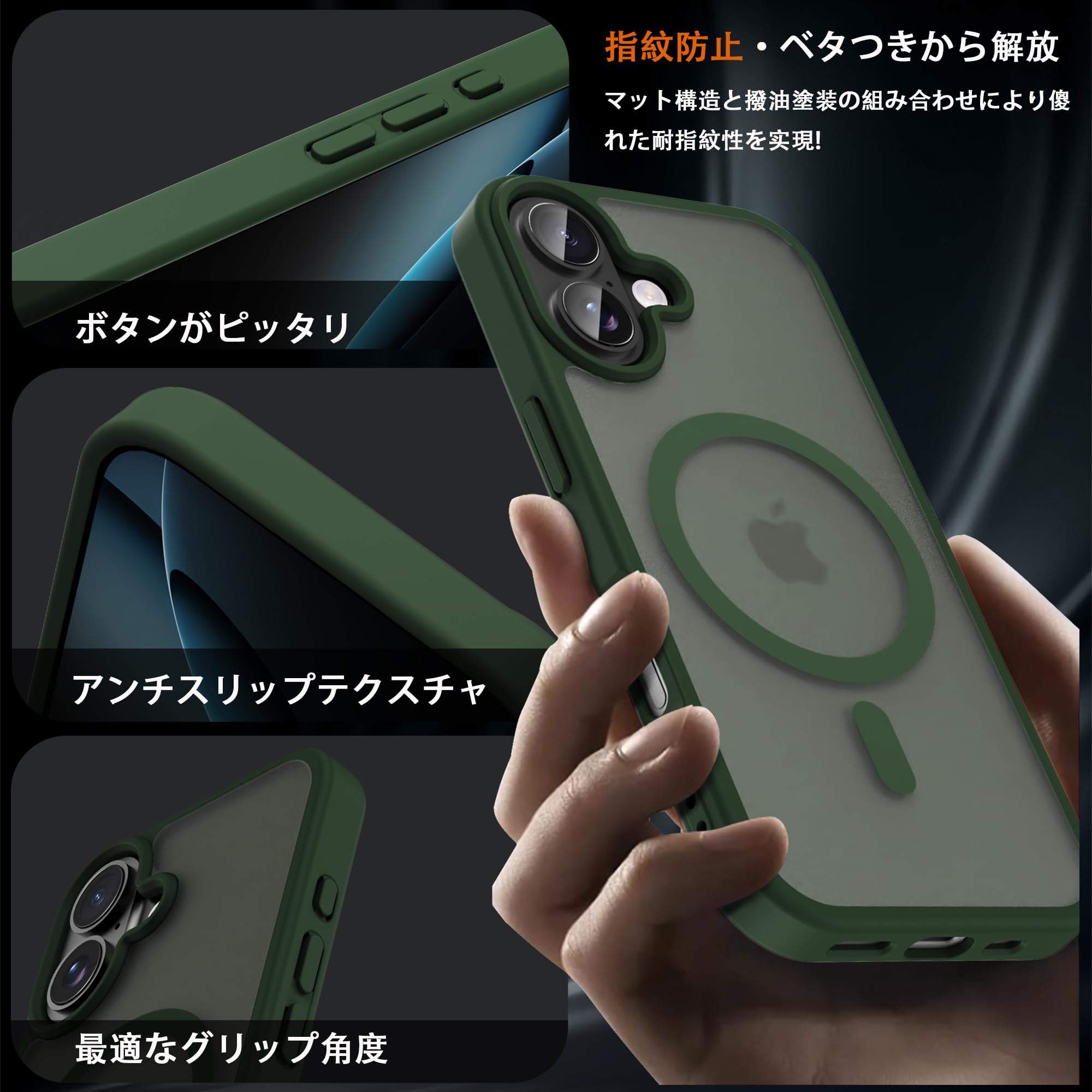 キャスティングドクターショップの【送料無料】PinLiSheng iPhone ケース MagSafe 対応 ワイヤレス充電 耐衝撃 マット半透明 TPU+PC カバー 米軍MIL規格 アイフォン 衝撃吸収 ストラップホール付き 携帯スマホケース 色：グリーン、サイズ：iPhone 17｜アングル3