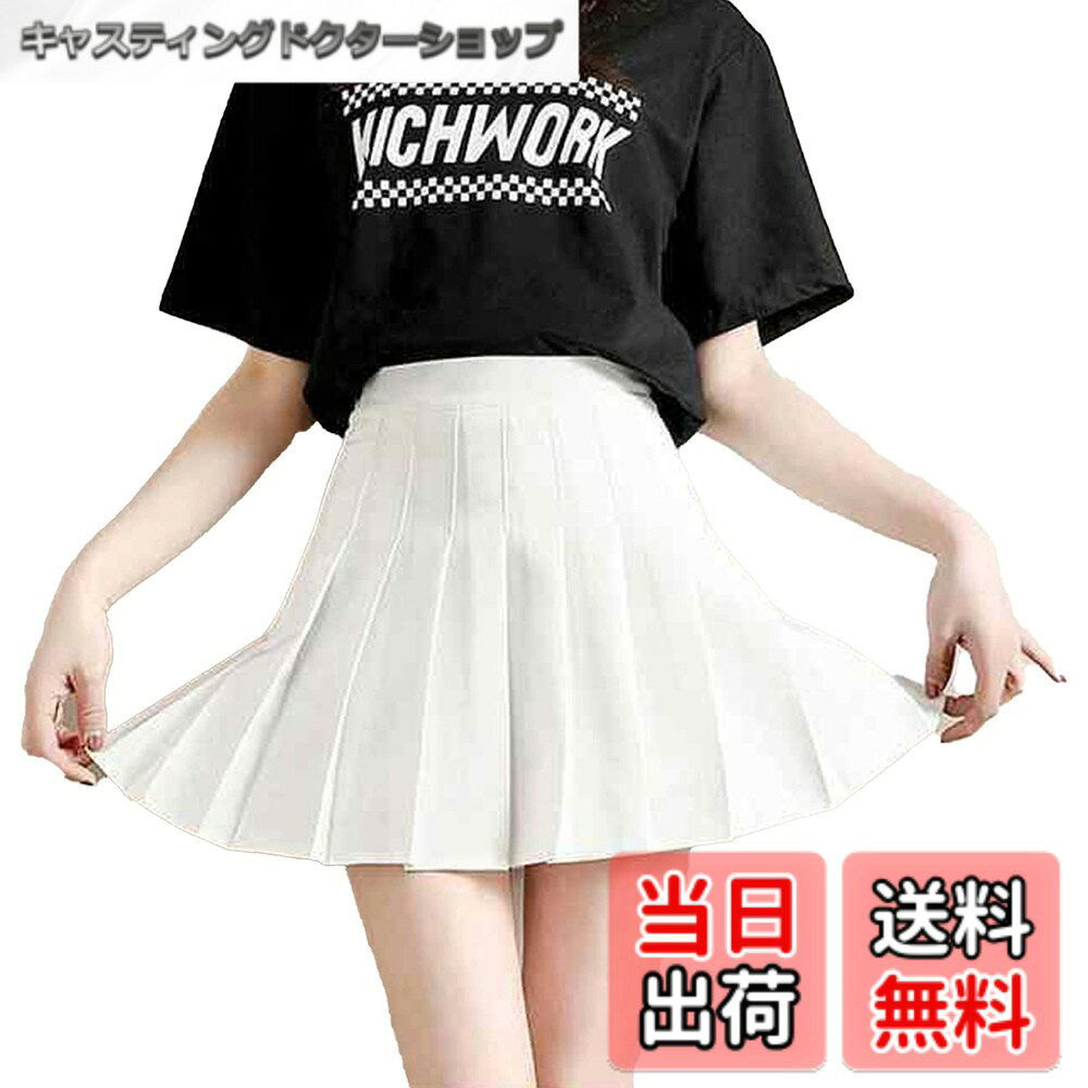 【送料無料】[HDONYUI] 制服スカート プリーツ ミニ Aライン フレア インナー付き ...