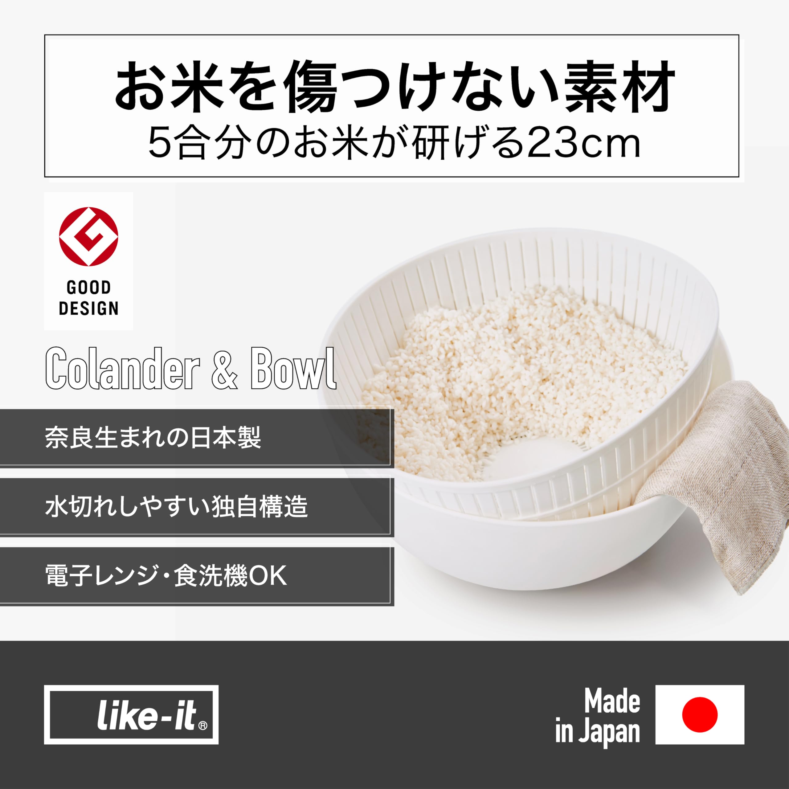 キャスティングドクターショップの【送料無料】ライクイット (like-it) ザルボウル 色：ピンク、サイズ：深型｜アングル2