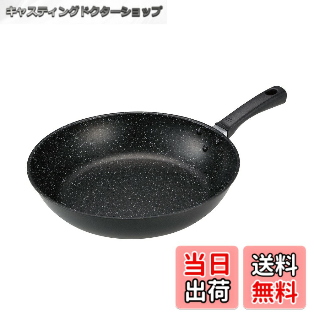 乐天商城 - 【送料無料】貝印 KAI 軽いフライパンシリーズ 色：ブラック、サイズ：30cm