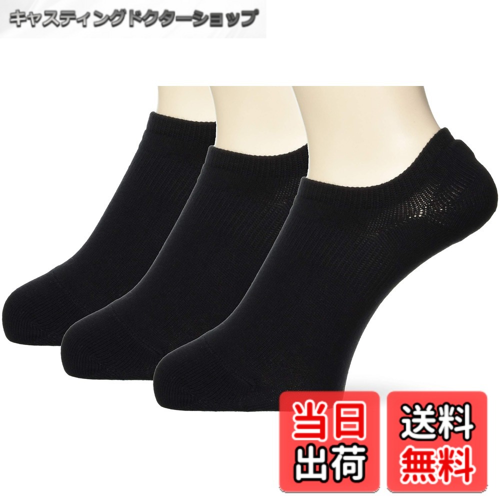 【送料無料】[オカモト] 脱げない ココピタ スニーカー用 深め メンズ 綿混 スニーカーソックス 880-422 色：ブラック、サイズ：25.0 cm~27.0 cm