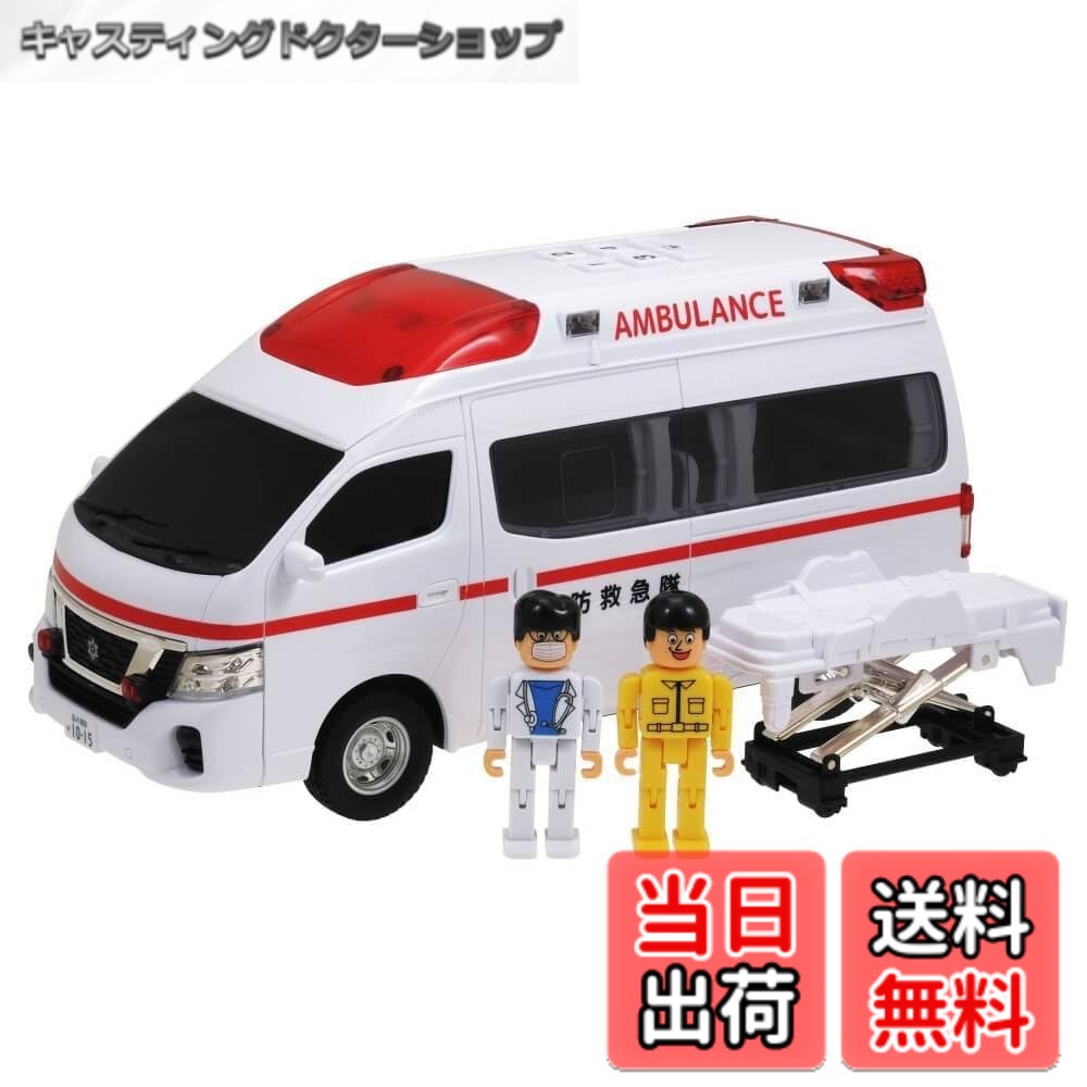乐天商城 - 【送料無料】トイコー(Toyco) サウンドシリーズ 色：ホワイト、サイズ：ワンサイズ