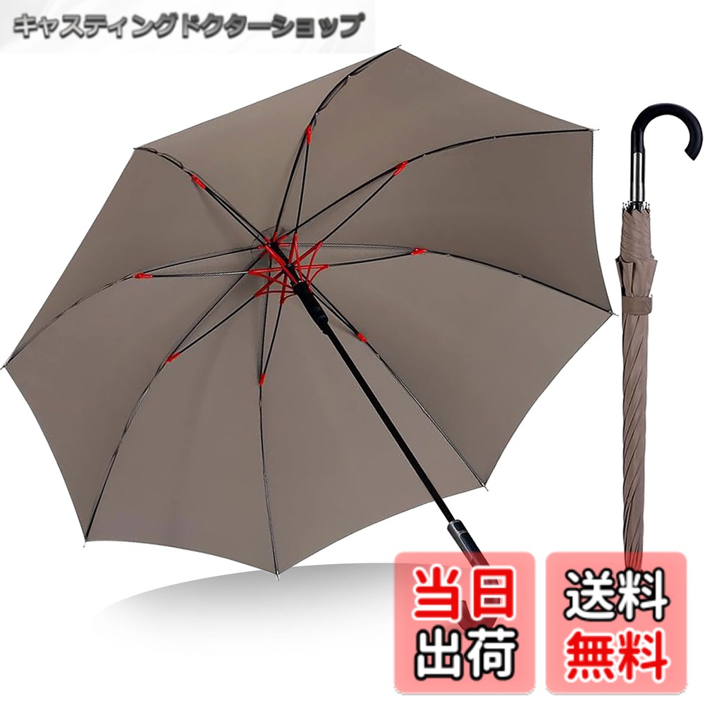 商品情報商品の説明主な仕様 260T高密度生地xテフロン加工の超撥水仕様 【雨の日に服や荷物が濡れませんか？】210Tから260Tへアップグレードした高密度NC生地を採用。さらにテフロン撥水加工と5層防水構造により、豪雨でもしっかり雨を弾きます。使用後は軽く振るだけで水滴を落とせるうえ、防汚性にも優れています。強風に強いグラスファイバー製8本骨 【風で傘が壊れるのが心配ですか？】頑丈なグラスファイバー製8本骨を採用。アルミ合金製の傘骨より優れた耐風性能を発揮し、強風で反り返っても骨が曲がりにくく、簡単に元の形へ戻せます。ワンタッチ自動開閉で片手でも快適 【荷物が多い時でも使いやすいですか？】ハンドルのボタンを押すだけで素早く開閉可能。通勤・通学・買い物など、片手がふさがっている場面でもスムーズに使用できます。直径112cmのビッグサイズ設計 【リュックやバッグまでカバーできますか？】親骨約65cm、直径約112cmの大型サイズ。小柄な方なら全身をしっかり覆い、大柄な男性でもゆったり使用できるため、バッグや大切な書類も雨から守ります。【製品に関して】「当ショップでお買上げ後、ご注文の日からにトラブルや不具合が発生した場合、当社にて注文番号を確認してから対応させていただきます。