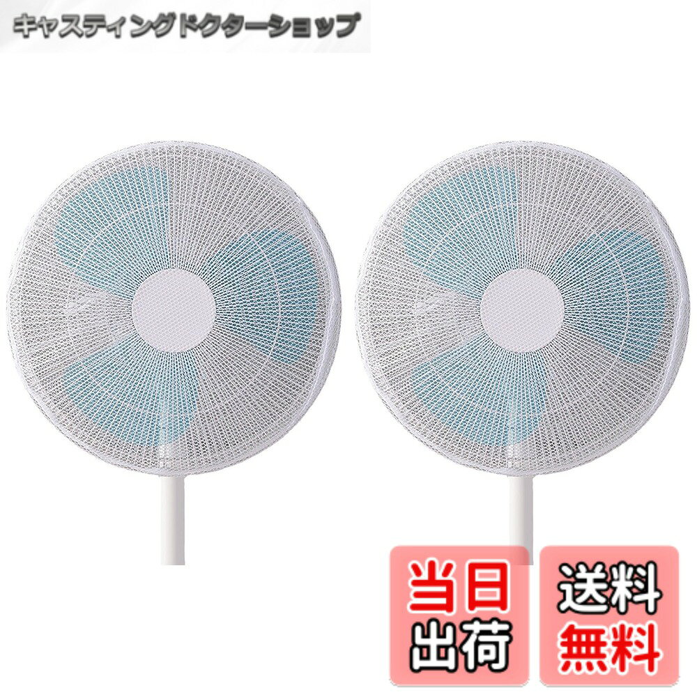 商品情報商品の説明主な仕様 Electric fan design: floor_fanbrElectric fan design: floor_fan