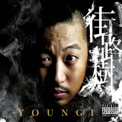 YOUNGI / 街路樹