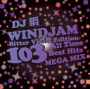 大絶賛のBEST MEGA MIXシリーズ第二弾!!103曲をハイセンスにMEGA MIX!! 渋谷を中心にageHa, HARLEM, VUENOS, ATOM等のBIG PARTYで活躍中のDJ 瞬が放つALL TIME BEST HITS MEGA MIX『WINDJAM』!第一弾はMike-Masa, HIROKI, FUMI★YEAH!等、人気DJ陣からも激プッシュのこのシリーズ!! 第二弾はBITTER VIOLET EDITIONと題した103曲でセクシーにガチアゲ!!R&B, HIP HOP, REGGAE, HOUSE, ELECTRO!最新のスマッシュヒットから往年のビッグチューンまでハイセンスにMIX!ずっと聴けるお得感満載です★イントロの超絶MEGA MIXからもうガッチリROCKされることマチガイナシ!!パーティーからドライブ、お部屋でのひと時まで様々なシチュエーションでどうぞ♪1. Intro Bitter Violet Mega Mix/ DJ 瞬 2. Thriller/ Michael Jackson[1982] 3. When I Grow Up (Remix) feat. Rodney “Darkchild” Jerkins, Diddy, Lil Wayne & Fatman Scoop/ Pussycat Dolls[2008] 4. When I Grow Up/ Pussycat Dolls[2008] 5. S&M/ Rihanna[2010] 6. S&M (Remix) feat. Britney Spears/ Rihanna[2011] 7. Dynamite/ Taio Cruz[2010] 8. Boom Boom Pow (Remix) feat. Fatman Scoop/ Black Eyed Peas[2009] 9. Boom Boom Pow (Party Rock Remix) feat. LMFAO/ Black Eyed Peas[2009] 10. Get Ya Azz Up feat. Fatman Scoop/ DJ Class[2011] 11. I’m The Shit (Remix) feat. Kanye West/ DJ Class[2009] 12. I’m The Shit (Remix) feat. Lil Jon/ DJ Class[2009] 13. Like A G6 (Cahill Remix) feat. The Cataracs & Dev/ Far East Movement[2010] 14. Like A G6 feat. The Cataracs & Dev/ Far East Movement[2010] 15. Like A G6 (T-Mix) feat. T-Pain/ Far East Movement[2010] 16. Hey Baby (Drop It To The Floor) feat. T-Pain/ Pitbull[2010] 17. Low feat. T-Pain/ Flo Rida[2008] 18. How Low/ Ludacris[2009] 19. Look At Me Now feat. Busta Rhymes & Lil Wayne/ Chris Brown[2011] 20. Gucci Gucci/ Kreayshawn[2011] 21. Turn My Swag On/ Soulja Boy[2008] 22. Bottoms Up feat. Nicki Minaj/ Trey Songz[2010] 23. Bottoms Up (Remix) feat. Busta Rhymes & Nicki Minaj/ Trey Songz[2010] 24. Diva/ Beyonce[2008] 25. Beamer, Benz or Bentley feat. Juelz Santana/ Lloyd Banks[2010] 26. Beamer, Benz or Bentley (Remix) feat. Ludacris, The-Dream, Jadakiss & Yo Gotti/ Lloyd Banks[2010] 27. Snap Yo Fingers feat. E-40 & Youngbloodz/ Lil Jon[2006] 28. I Can Transform Ya feat. Lil Wayne/ Chris Brown[2009] 29. Rude Boy/ Rihanna[2009] 30. Rude Boy (Remix) feat. Demarco/ Rihanna[2010] 31. Replay (Reggae Remix)/ Iyaz[2010] 32. Replay (Remix) feat. Sean Kingston, Nipsey Hussle, Rock City & Bizzy Bone/ Iyaz[2009] 33. Replay/ Iyaz[2009] 34. Letting Go (Dutty Love) feat. Nicki Minaj/ Sean Kingston[2010] 35. Get No Better feat. Mashonda/ Cassidy[2004] 36. Oye Mi Canto feat. Daddy Yankee, Nina Sky, Big Mato & Gem Star/ N.O.R.E[2004] 37. Wall To Wall (Remix) feat. Elephant Man/ Chris Brown[2007] 38. Wall To Wall/ Chris Brown[2007] 39. Excuse Me Miss feat. Pharrell Williams/ Jay-Z[2003] 40. Baby By Me feat. Ne-Yo/ 50 Cent[2009] 41. Stay feat. Peedi Peedi/ Ne-Yo[2006] 42. Girls All Around The World feat. Lil Wayne/ Lloyd[2008] 43. You Be Killin Em/ Fabolous[2010] 44. You Be Killin Em feat. Fabolous/ Dondura[2010] 45. Girlfight feat. Big Boi & Lil Jon/ Brooke Valentine[2005] 46. Girlfight (Reggaeton Remix)/ Brook Valentine[2005] 47. Any Girl feat. Lloyd/ Lloyd Banks[2010] 48. Who’s That Girl/ Eve[2001] 49. Got What You Need feat. Drag-On/ Eve[2001] 50. Tambourine/ Eve[2007] 51. Tambourine (Remix) feat. Swizz Beatz, Missy Elliot & Fabolous[2007] 52. Do It Well/ Jennifer Lopez[2007] 53. Without Me/ Eminem[2002] 54. Shawty Get Loose feat. Chris Brown & T-Pain/ Lil Mama[2008] 55. The Way I Are/ Timbaland[2007] 56. Morning After Dark feat. Nelly Furtado/ Timbaland[2009] 57. 4 Minutes feat. Justin Timberlake & Timbaland/ Madonna[2009] 58. Take You There/ Sean Kingston[2007] 59. Poker Face/ Lady Gaga[2009] 60. Just Dance feat. Colby O’Donis/ Lady Gaga/[2009] 61. Party (Krossed Mix)/ Kris Kross[1992] 62. Do Me!/ Bell Biv Devoe[1990] 63. Poison (Extended Club Version)/ Bell Biv DeVoe[1990] 64. Sexual Eruption/ Snoop Dogg[2007] 65. Don’t Wanna Go Home/ Jason Derulo[2011] 66. Show Me Love (Extended Mix) feat. Robin S/ Steve Angello & Laidback Luke[2009] 67. On The Floor feat. Pitbull/ Jennifer Lopez[2011] 68. Only Girl (In The World)/ Rihanna[2010] 69. Who’s That Chick/ Rihanna[2010] 70. Yeah 3x/ Chris Brown[2010] 71. Party Rock Anthem feat. Lauren Bennett & Goon Rock/ LMFAO[2011] 72. The Time (Dirty Bit)/ Black Eyed Peas[2010] 73. The Time (Dirty Bit) (Afrojack Remix)/ Black Eyed Peas[2010] 74. Sexy Bitch (Chuckie & Lil Jon Remix) feat. Akon/ David Guetta[2009] 75. Sexy Bitch (Club Mix) feat. Akon/ David Guetta[2009] 76. Take Over Control feat. Eva Simons/ Afrojack[2010] 77. Don’t Stop The Music/ Rihanna[2007] 78. Favorite DJ feat. DJ Class & Jermaine Dupri/ Clinton Sparks[2010] 79. Beautiful Monster/ Ne-Yo[2010] 80. Closer/ Ne-Yo[2008] 81. Closer (DiscoTech Remix)/ Ne-Yo[2008] 82. Blue (Da Ba Dee)/ Eiffel 65[1999] 83. Sugar feat. Wynter Gordon/ Flo Rida[2009] 84. Insomnia/ Craig David[2008] 85. Knock You Down feat. Kanye West & Ne-Yo/ Keri Hilson[2009] 86. Love In This Club feat. Young Jeezy/ Usher[2008] 87. Sexy Girl Anthem/ Roscoe Dash[2010] 88. BedRock feat. Lloyd/ Young Money[2009] 89. I Know feat. Pharrell Williams/ Jay-Z[2007] 90. Girls, Girls, Girls feat. Q-Tip, Slick Rick & Biz Markie/ Jay-Z[2001] 91. All I Have feat. LL Cool J/ Jennifer Lopez[2002] 92. Buy U a Drank (Shawty Snappin’) feat. Young Joc/ T-Pain[2007] 93. Bust It Baby Pt. 2 feat. Ne-Yo/ Plise[2008] 94. Miss Independent/ Ne-Yo[2008] 95. Umbrella feat. Jay-Z/ Rihanna[2007] 96. Cinderella (Umbrella Remix) feat. Jay-Z & Chris Brown/ Rihanna[2007] 97. Givin’ Me A Rush/ Tyra B[2007] 98. She Ain’t You/ Chris Brown[2011] 99. Right Here (Human Nature Remix)/ SWV[1993] 100. Thug Nature/ 2 Pac[2000] 101. It Ain’t Hard To Tell/ NaS[1994] 102. Lots Of Lovin/ Pete Rock & C.L. Smooth[1992] 103. They Reminisce Over You (T.R.O.Y)/ Pete Rock & C.L. Smooth[1992]