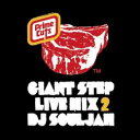 DJ ソルジャ-の大人気CLUB LIVE MIXの続編です。収録内容は前回同様 NYのクラブとタイムラグのないメインストリームHIP HOP / R&B / REGGAE / DUB STEP/TRAP等を軸にしつつもLIVE MIXならではの、年代時系列セットも収録。 一晩の流れを意識した、まさにHIP HOP DJの教科書のような1枚です。もちろんDJじゃないクラブフリーク、HIP HOP大好ッ子も十二分に楽しめますよ♪01. ASAP Ferg F. ASAP Rocky - Shabba (DJ SOULJAH Ver) 02. French Montana - Ain't Worried About Nothin 03. Migos F. Drake - Versace Remix 04. Lil Wayne F. 2 Chainz - Rich As Fuck 05. Kendrick Lamar F. Drake - Poetic Justice 06. JM - Molly 07. Tyga F. Wiz Khalifa & Mally Mall - Molly 08. Ace Hood F. Future & Rick Ross - Bugatti 09. Ace Hood F. Future & Rick Ross - Bugatti (Kid Cannibal Remix) 10. Gent & Jawns - Turn Up 11. Japanese Hop Hop - Goin In (Digital Phunk & Nick Ferrer Pop That Bootleg) 12. Birdy Nam Nam 13. Jay-Z - Tom Ford 14. Japanese Hop Hop 15. Japanese Hop Hop 16. Busta Rhymes - Twerk It 17. Dem Franchize Boyz - Lean Wit It, Rock Wit It 18. Dem Franchize Boyz F. So So Def Allstars - I Think They Like Me 19. Trillville F. Lil Scrappy & Lil Jon - Neva Eva 20. Youngbloodz F. Lil Jon - Damn 21. Youngbloodz F. Lil Jon - Presidential 22. Lil Jon F. E-40 & Sean Paul of Youngbloodz - Snap Yo Fingers 23. T-Pain F. Yung Joc - Buy Your Drank 24. Kanye West F. T-Pain - Good Life 25. Nicki Minaj F. Chris Brown - Right By My Side 26. J Cole F. TLC - Crooked Smile 27. Nas - Daughters 28. Nas - It Ain't Hard To Tell 29. Jay-Z - Picasso Baby 30. Jay-Z - Jigga My Nigga 31. The Lox F. Swizz Beatz - Wild Out 32. Eve F. Drag-On - Let's Talk About 33. Ruff Ryders - WW III 34. C-Murder F. DMX - Down For My N's Remix 35. Kanye West - Blood On The Leaves 36. Drake - Started From The Bottom 37. DJ Felli Fel F. Akon, Diddy, Ludacris & Lil Jon - Get Buck In Here 38. Chris Brown F. Nicki Minaj - Love More 39. Chris Brown F. Tyga - Holla @ Me 40. Babybang - Bubble 41. Major Lazer F. Lil Jon, 2 Chainz, Bruno Mars, Tyga & Mystic - Bubble But Remix 42. Ying Yang Twins - Miley Cyrus 43. French Montana F. DJ Khaled, Mavado & Rick Ross - Freaks Remix 44. V.A. - Hice It Up Remix 45. V.A. - Everyone Fall in love Remix 46. Too Short - Blow The Whistle 47. Juelz Santana - There It Go 48. Bubba Sparxxx F. Ying Yang Twins - Ms New Booty (Royal & Wallie Remix) 49. Snoop Dogg F. Pharrell - Drop It Like It's Hot (Twerk Remix) 50. David Banner - Play (TWRK & 4KORNERS Remix) 51. L!Z F. IamSu & Problem - Bounce Remix 52. Young Jeezy F. 2 Chainz - RIP 53. Sean Kingston F. Chris Brown & Wiz Khalifa - Beat It 54. Tyga F. 2Pac - Hit Em Up 55. 2 Chainz - I'm Different