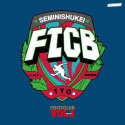 Foot Club (DJ Highschool + DJ Bison) / Foot Club Vol.1