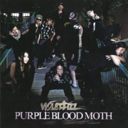 沈黙を突き破りPBMが再来!空也MC首謀 妖しく巨大なヒップホップクルーパープル ブラッド モス!通称PBM(ピービーエム)!!ポップ?アングラ?サブカル?ゴシック?聞いて勝手に決めてくれ!こっちが打ち出すのは純正ヒップホップだ! 2010年の結成以来 フワフワと活動を続け、2012年春のストリート1stアルバムDEEP PURPLEリリース以降クルーとしては完全に以来消息の途絶えていたPBM...。 その間、数ヶ月単身アメリカへ渡っていた、BOSSである空也MCが帰国と同時に何故か超本気モード!モスの再稼働、本作の制作開始となった。手始めに開設した公式Twitterより、全トラックを一般公募。100を越える応募の中から12曲をPICK UP!その1週間後には1日12時間の2日間、計24時間でアルバム全てのレコーディングを完了させた。...コイツら 完全にイカレテル、、だけど超 イカしてる!!!01.VIOLET FIZZ 02.BAR-Monster’s nest- 03.殿、どちらへ?殿! 04.もう一度グラスを 05.荒野の用心棒 06.アフロディーテ最後の一滴 07.Mr.アームストロング 08.Best time 09.THE MOTH FLYEFFECT 10.繭 11.まよいの森 12.Bluesky Complex