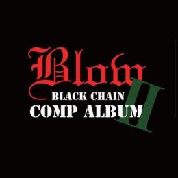 SAC PRESENTS / BLOW BLACK CHAIN 2 -COMP ALBUM-