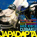  DJ BAKU / POPGROUP & ブレス式 PRESENTS, JAPADAPTA VOL.3