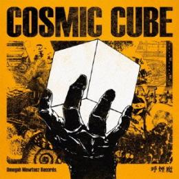 ĉ / COSMIC CUBE