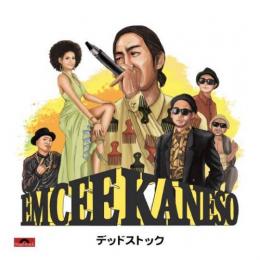 EMCEE KANESO / デッドストック