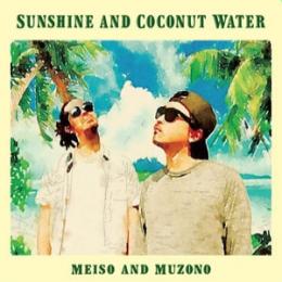 yDEADSTOCKz MEISO AND MUZONO / SUNSHINE AND COCONUT WATER