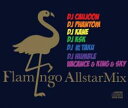 【¥↓】 DJ CAUJOON, DJ PHANTOM, DJ KANE, DJ KSK, DJ 岩TAKU, DJ HUMBLE / FLAMINGO ALL...