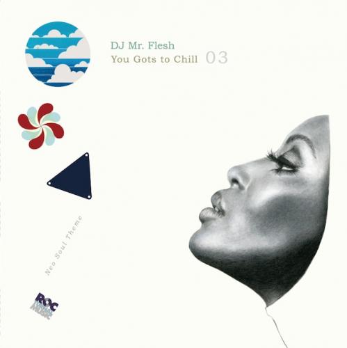 楽天CASTLE RECORDSDJ MR.FLESH / You Gots To Chill Vol.3