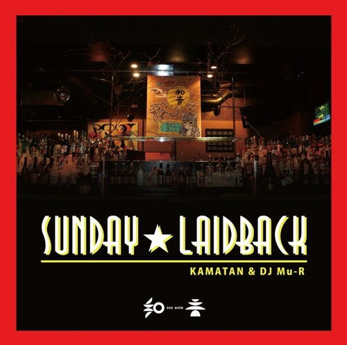 KAMATAN & DJ Mu-R / SundayLaidBack