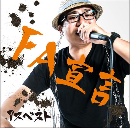 yz AXxXg / FA錾