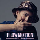 1st.ALBUM”MIND VOOKから約2年半の時を経て完成された、RHYME BOYAの待望の2nd.ALBUM[FLOWMOTION]! 楽しみながら新しい事にも挑戦出来たと話す、意欲的なソロ作品2枚目! 「ここから そこまで FLOWに想いを乗せ 会いたい誰かの所まで会いに行く」このコンセプトを元に制作された今作では、1st.では見られなかった新たなスタイルや音楽性を提示している。 簡単ではなかったが、楽しみながら新しい事にも挑戦出来たと話す意欲的な2nd.ALBUM[FLOWMOTION]。 深みを増したRHYMEと進化したFLOWに耳を傾けて欲しい。 【参加ARTIST(A to Z)】　BLAHRMY,KOYAN MUSIC,NORIKIYO,NAGMATIC,YASTERIZE,鎮座DOPENESS and more.. ※初回限定ステッカー特典付き!! ■PROFILE ヌケタ声色でFLOWする 神奈川県は藤沢/MOSS VILLAGE出身のRAPPER。DLIP Records.所属。 ”D”ことDINARY DELTA FORCEのORIGINAL MEMBERであり、幾多のMC BATTLEにおいても優秀な戦歴を残している。 2012年9月には、自身の地元=藤沢/MOSS VILLAGEを眺め制作したと言われる1st.ALBUM[MIND VOOK]を発表。 その後、数々の客演,GROUPの制作/LIVE TOURをこなし意欲的に活動に取り組む。 そして2015年3月、「FLOWに想いを乗せ 会いたい誰かの所まで会いに行く」と言うコンセプトの元 完成された2nd.ALBUM[FLOWMOTION]を発表する。1.FLOWMOTION 2.BREATHE 3.MY FAM 4.止まない演奏〜WE DON'T STOP THE MUSIQ〜 feat.鎮座DOPENESS 5.KICKS,KICKS 6.GIRLS TALK 7.笛吹けども踊らず 8.WHITE T/FRESH KICKS/and NEW BARS feat.BLAHRMY 9.NEXT ONE 10.20141207 11.NEW MORNING feat.NORIKIYO 12.STARR 13.サムエルエンパイア 14.DISH LABEL IN PEACE