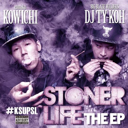 【DEADSTOCK】 KOWICHI & DJ TY-KOH+ / STONER LIFE EP