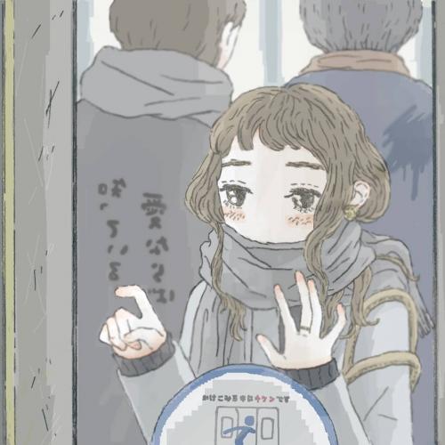 Rap, Hip-Hop - 泉まくら / 愛ならば知っている [CD]