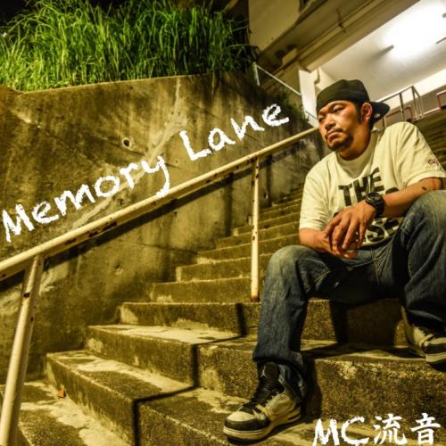 MC流音 / Memory Lane EP [CD]